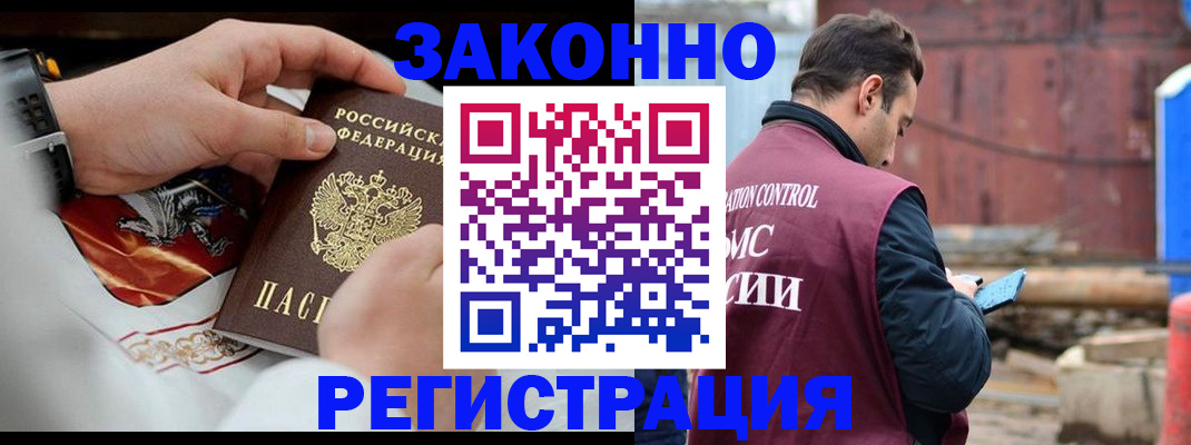 регистрация для школы в Слободской