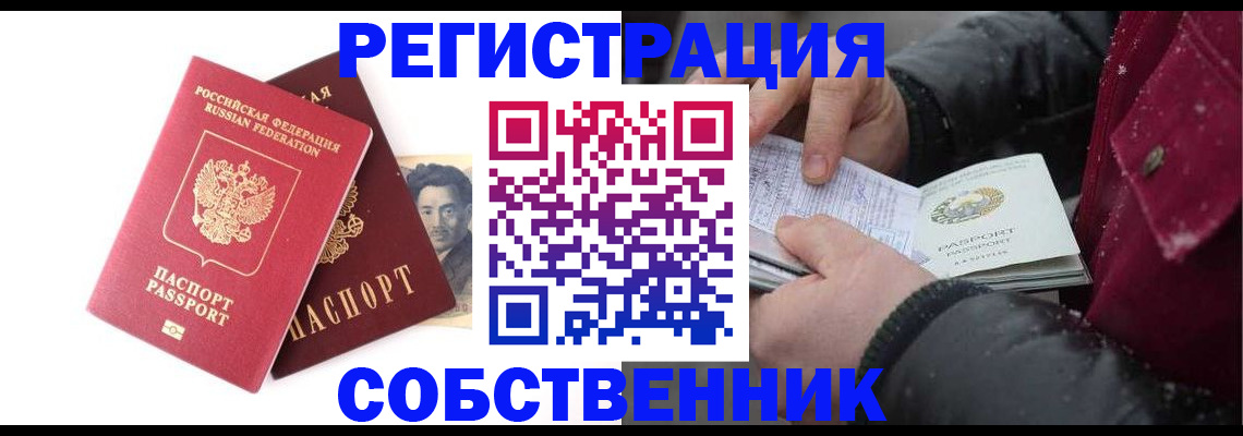 прописка для военкомата в Слободской